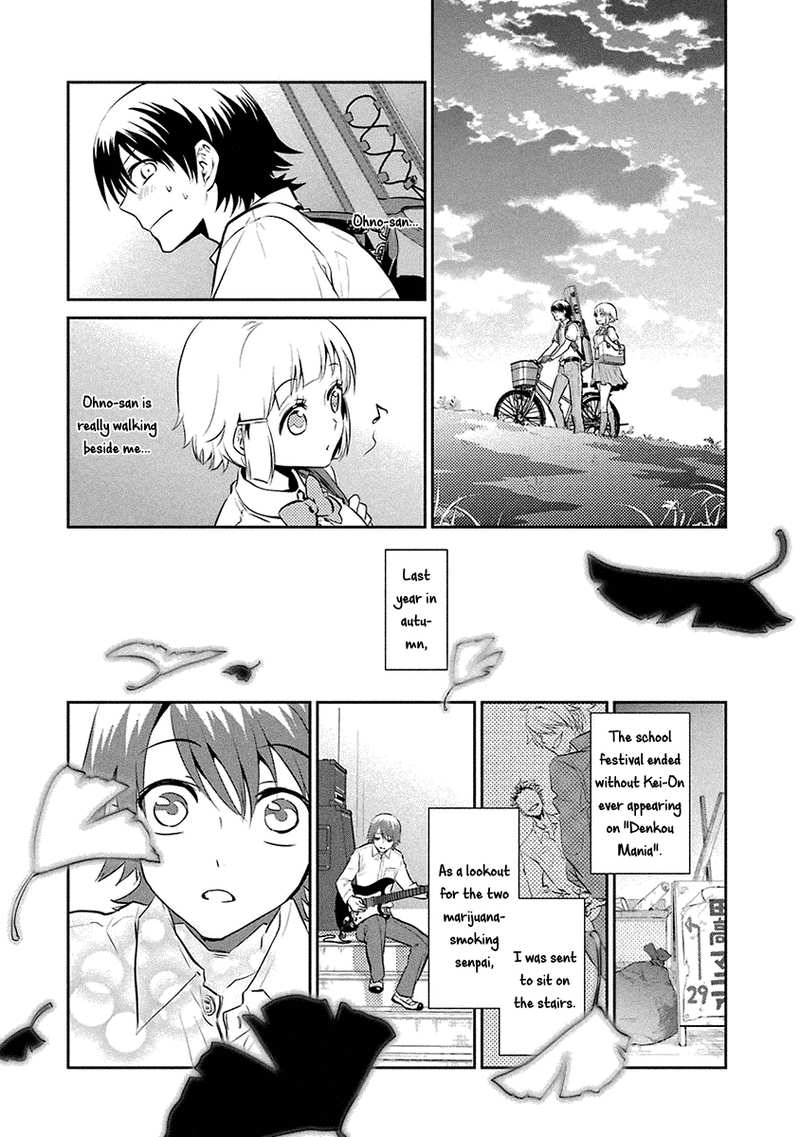 Kaidan Tochuu No Big Noise chapter 16 - page 4