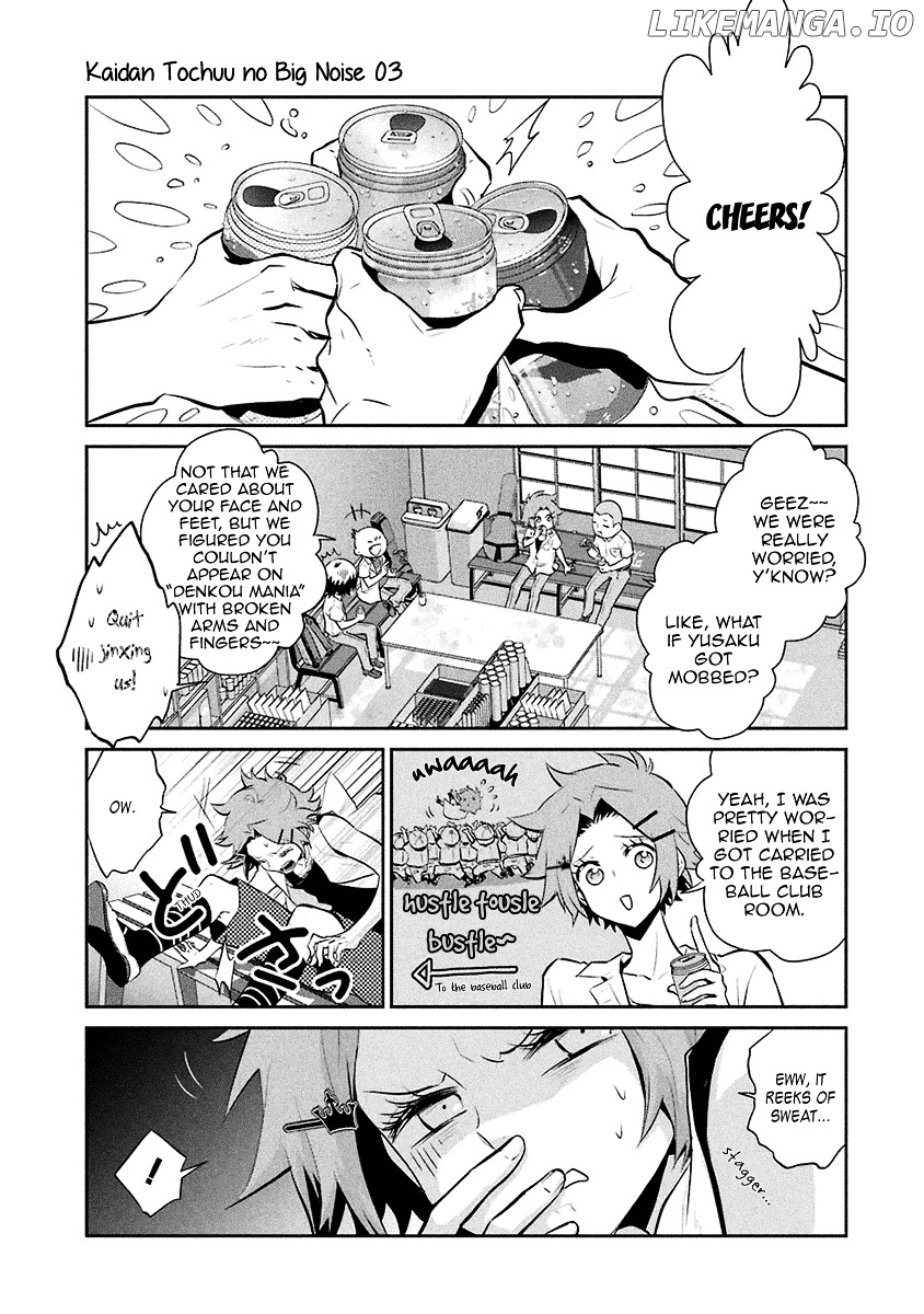 Kaidan Tochuu No Big Noise chapter 15 - page 10