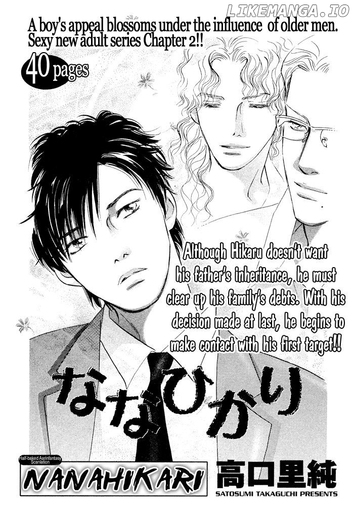 Nanahikari chapter 2 - page 1