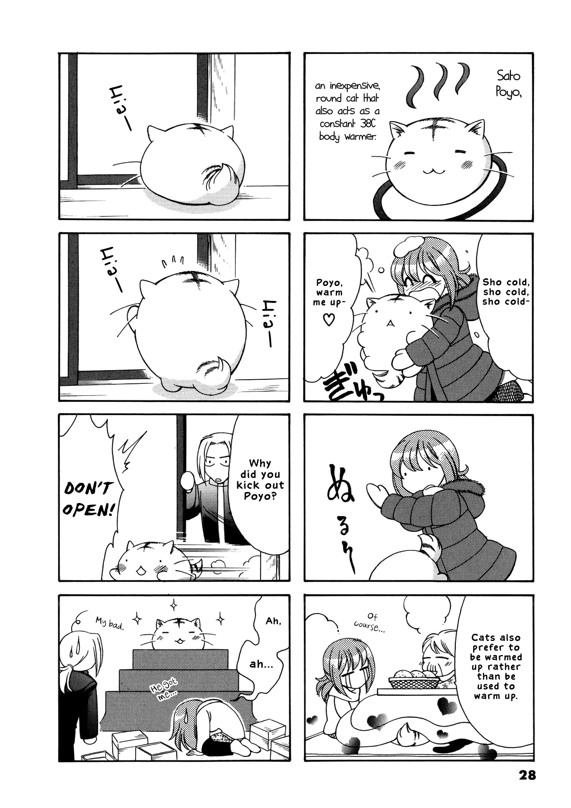 Poyopoyo Kansatsu Nikki chapter 47 - page 2