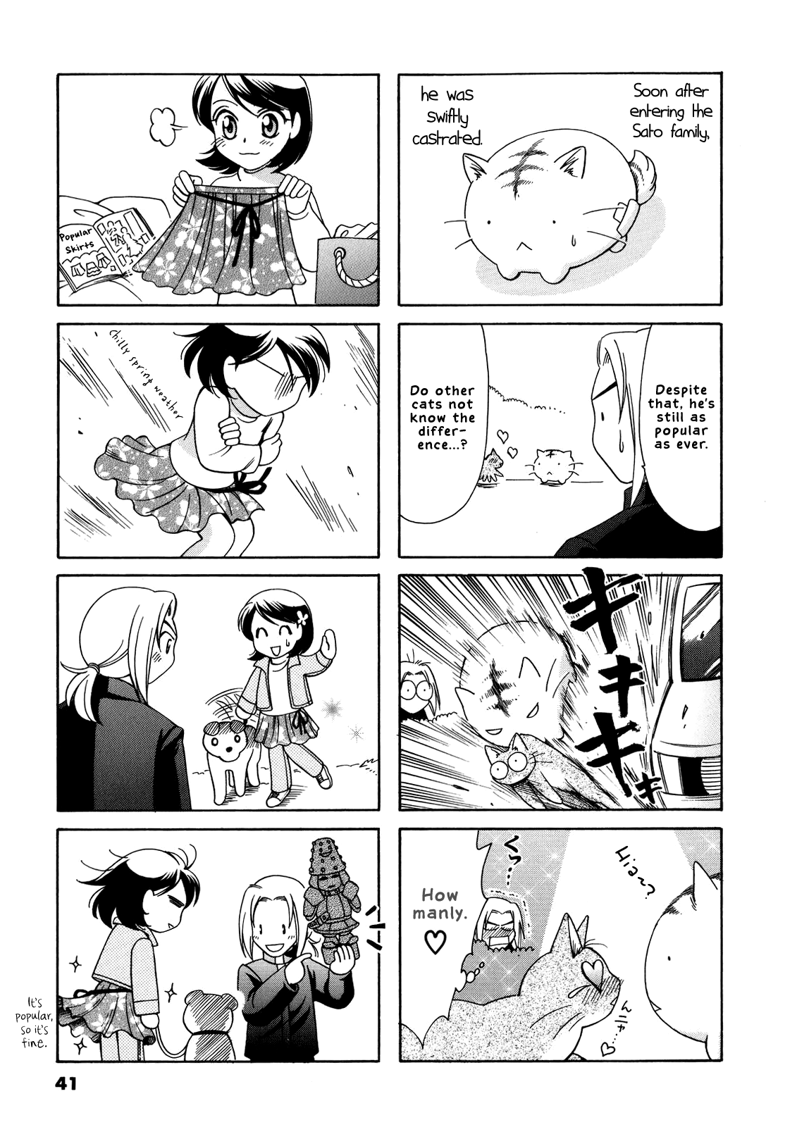 Poyopoyo Kansatsu Nikki chapter 49 - page 3