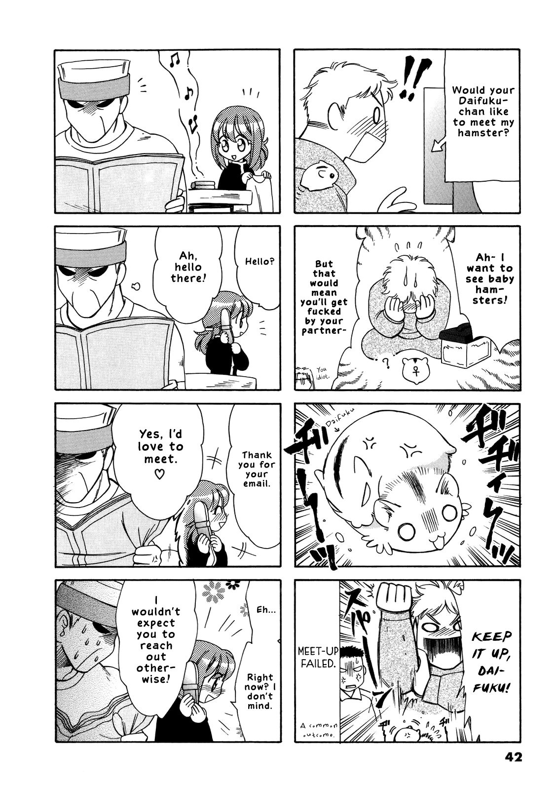 Poyopoyo Kansatsu Nikki chapter 49 - page 4