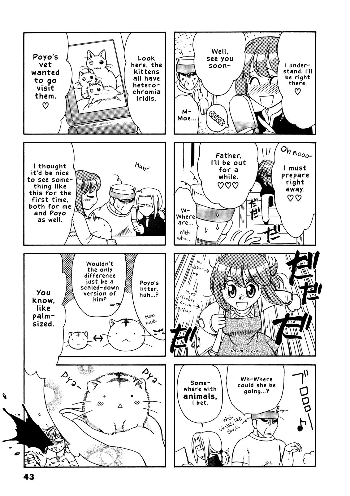 Poyopoyo Kansatsu Nikki chapter 49 - page 5