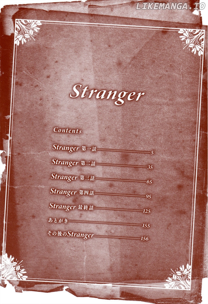 Stranger chapter 1 - page 4