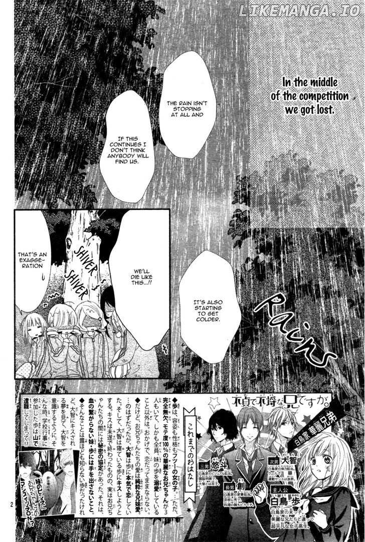Futei De Furachi Na Ani Desu Ga chapter 3 - page 5