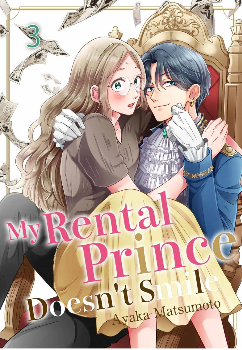 My Rental Prince Doesn't Smile | Rental Ouji wa Hohoemanai. Chapter 3 - page 1