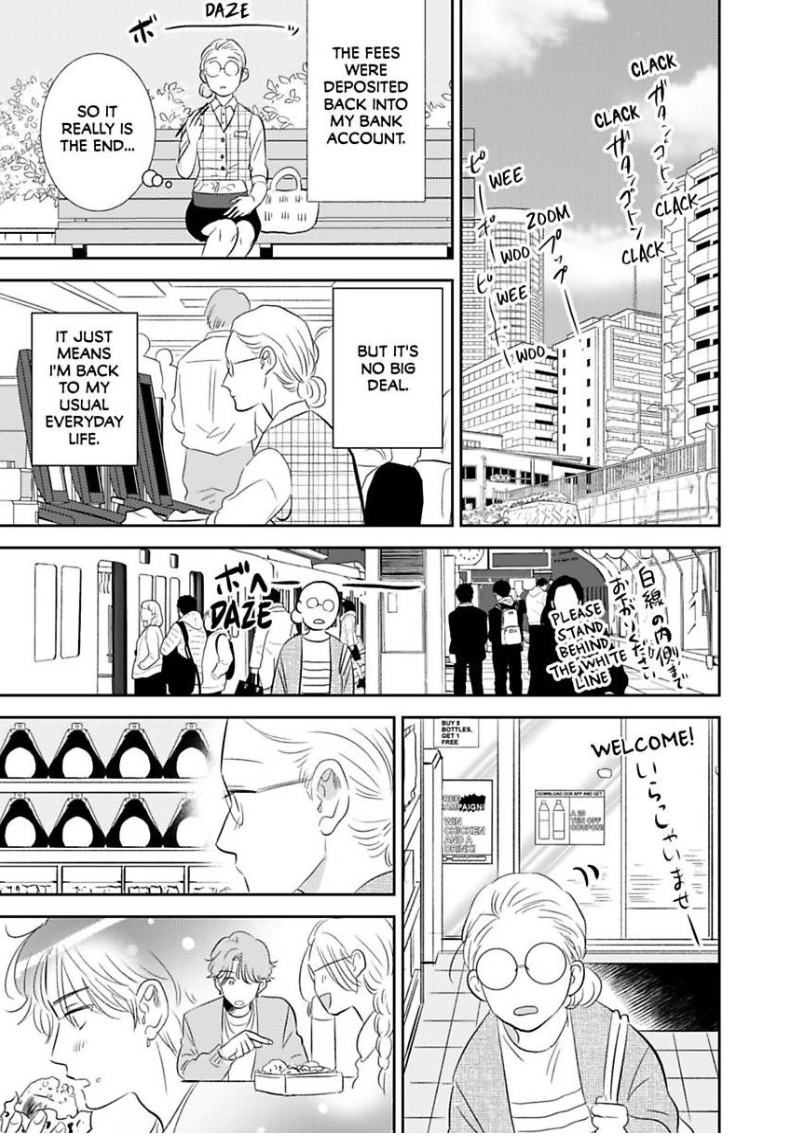 My Rental Prince Doesn't Smile | Rental Ouji wa Hohoemanai. Chapter 3 - page 22