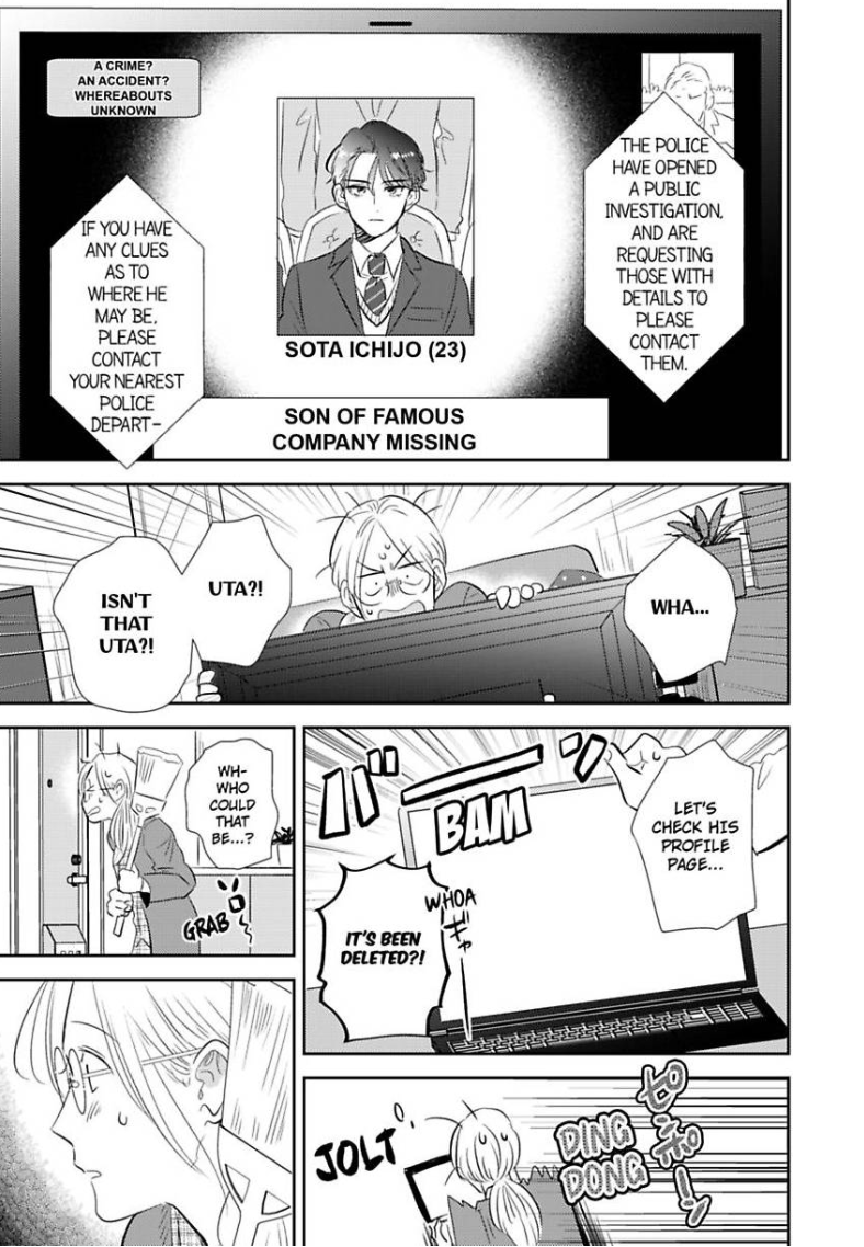 My Rental Prince Doesn't Smile | Rental Ouji wa Hohoemanai. Chapter 3 - page 24