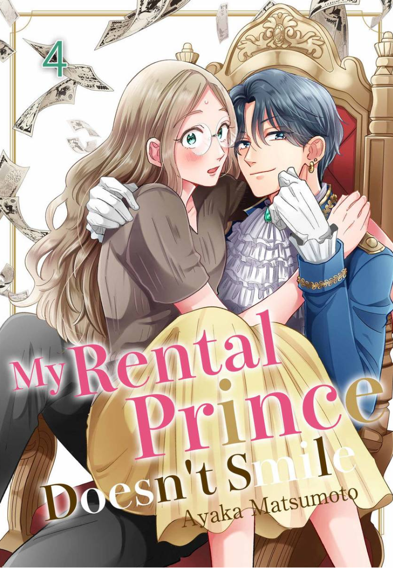 My Rental Prince Doesn't Smile | Rental Ouji wa Hohoemanai. Chapter 4 - page 1