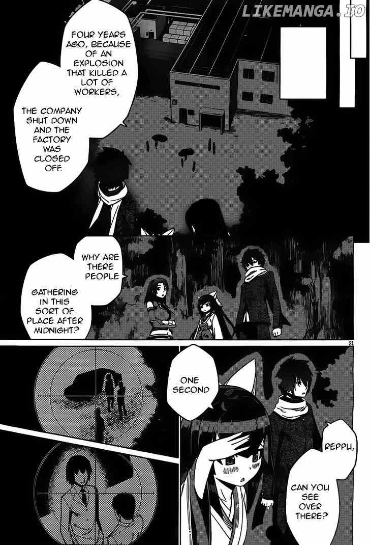 Judgement Overman - Houkago no Kessha chapter 2 - page 21