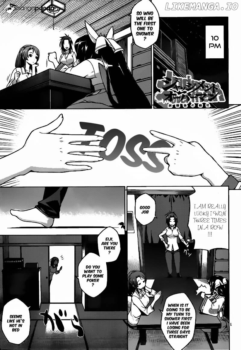 Judgement Overman - Houkago no Kessha chapter 6 - page 3