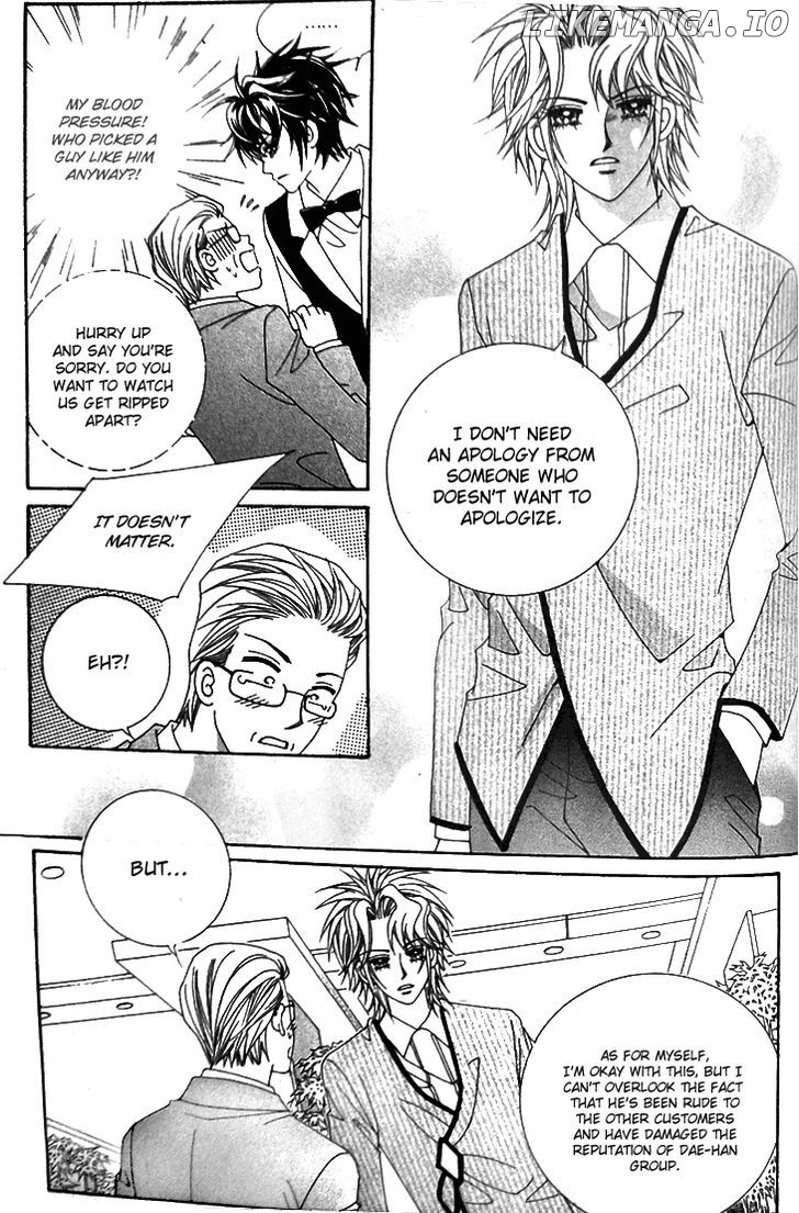 My Lovely Master chapter 3 - page 4