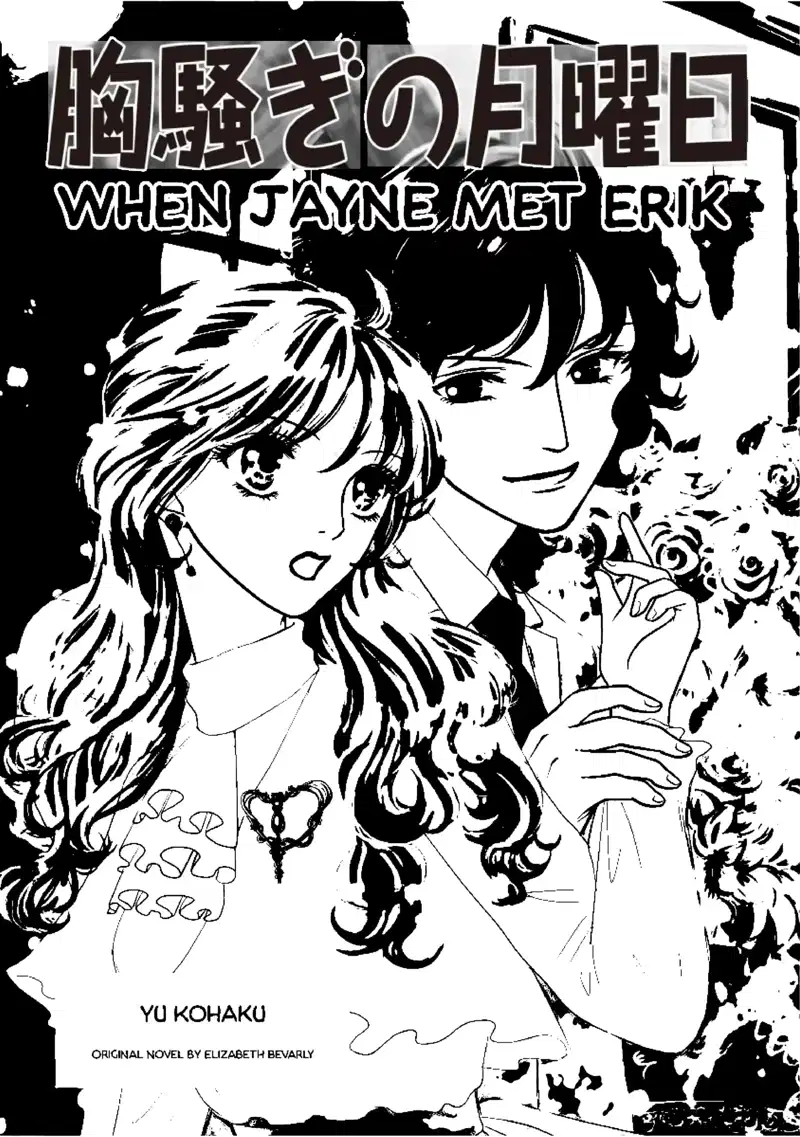 When Jayne Met Erik Chapter 1 - page 2
