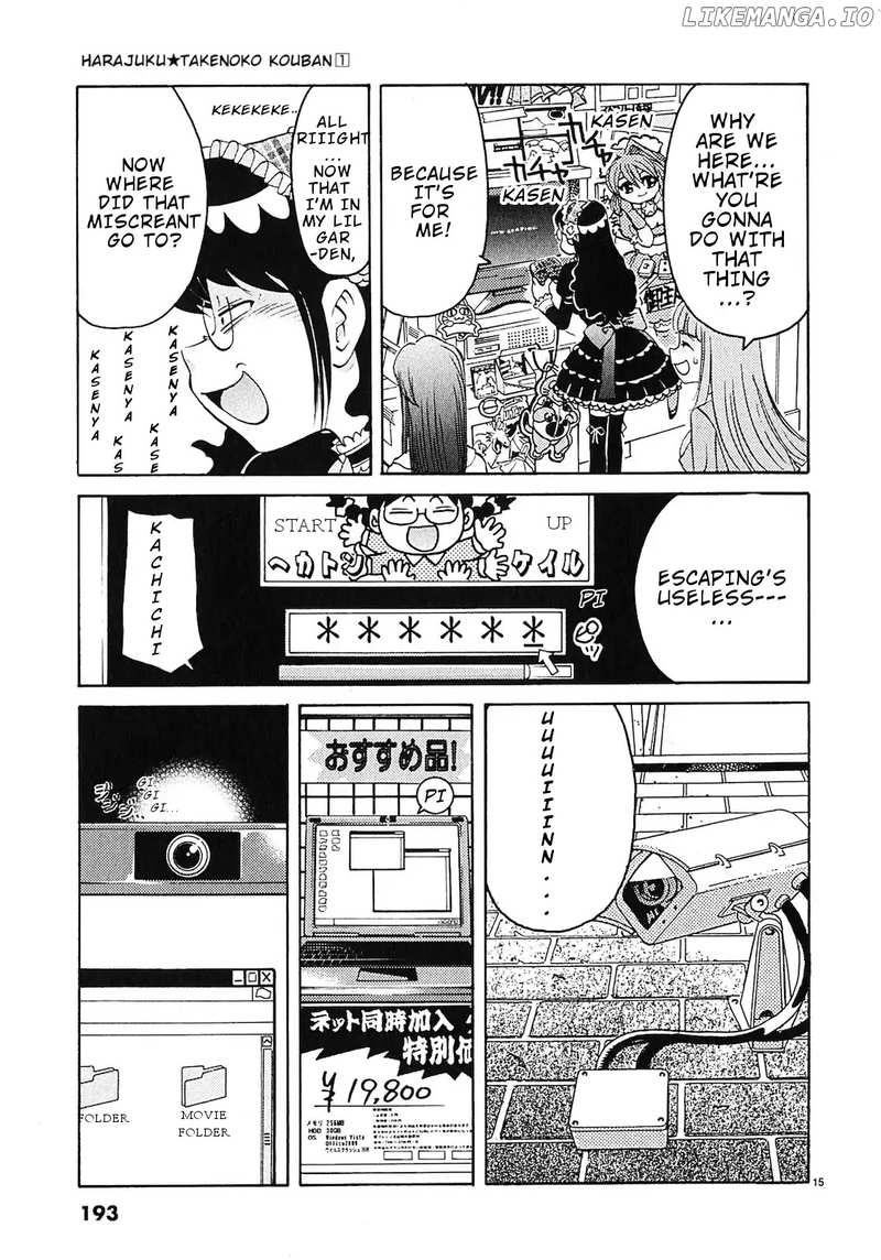 Harajuku Takenoko Kouban chapter 10 - page 16