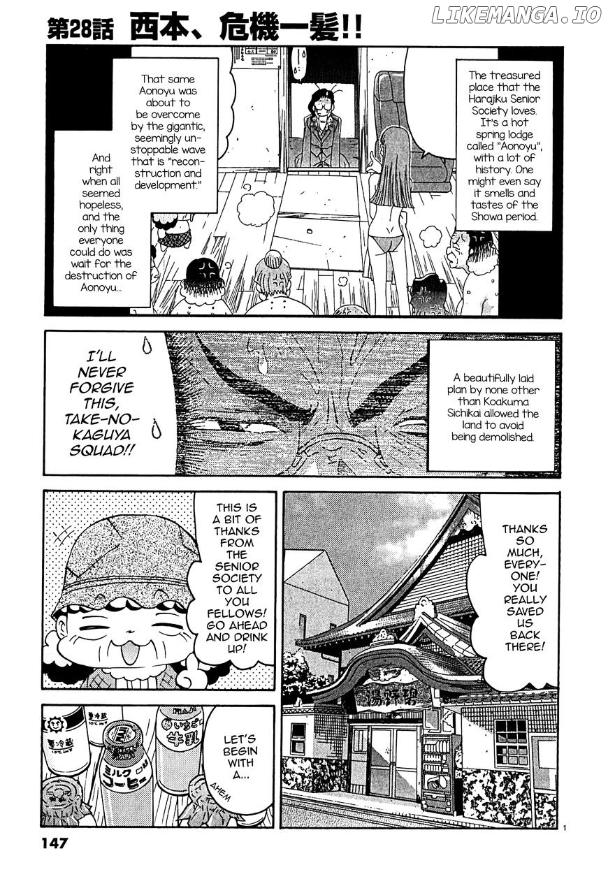 Harajuku Takenoko Kouban chapter 28 - page 1