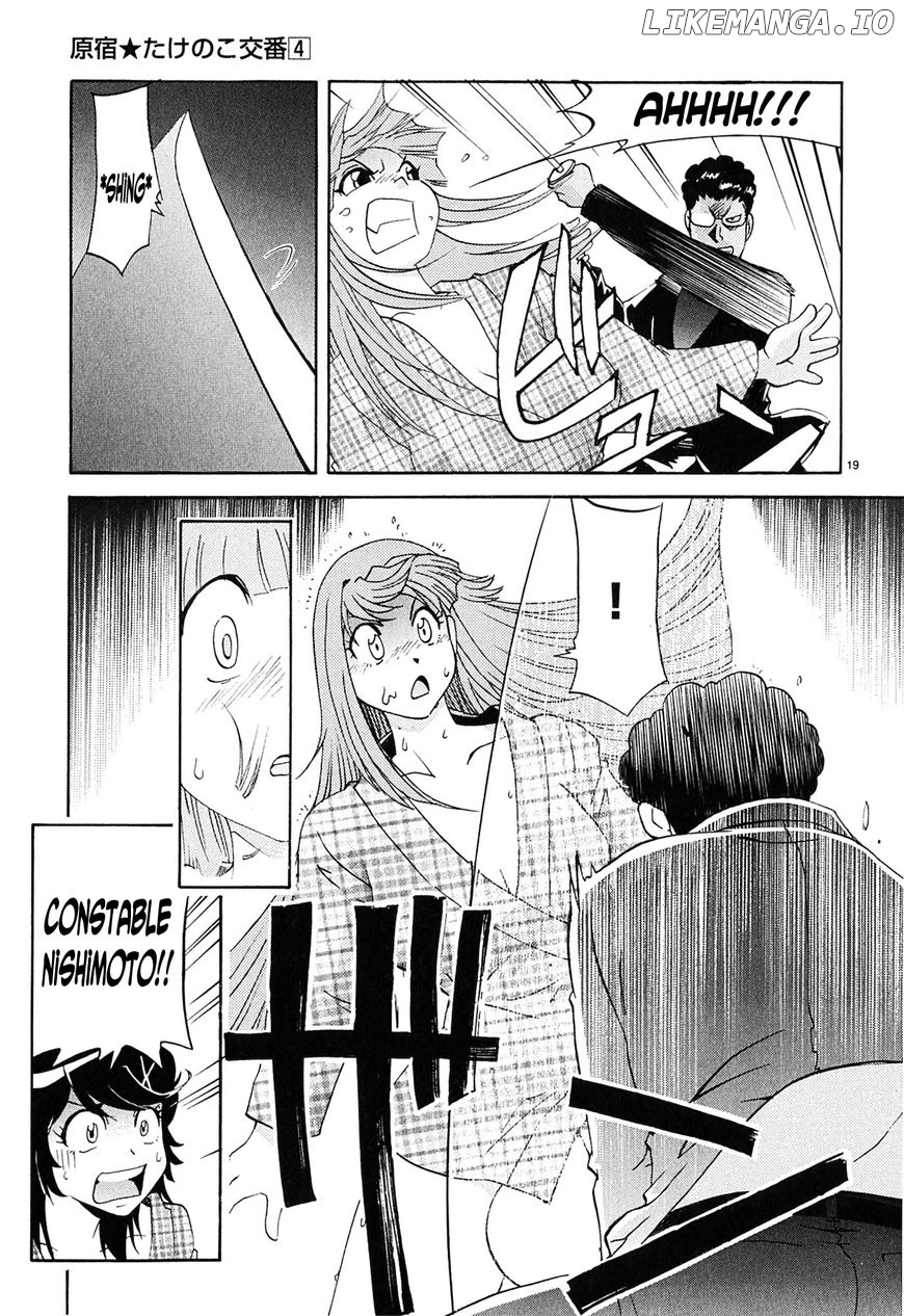 Harajuku Takenoko Kouban chapter 39 - page 19