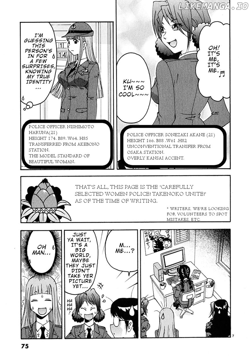 Harajuku Takenoko Kouban chapter 4 - page 7
