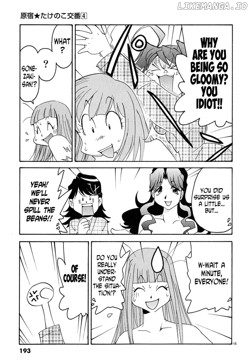 Harajuku Takenoko Kouban chapter 40 - page 15