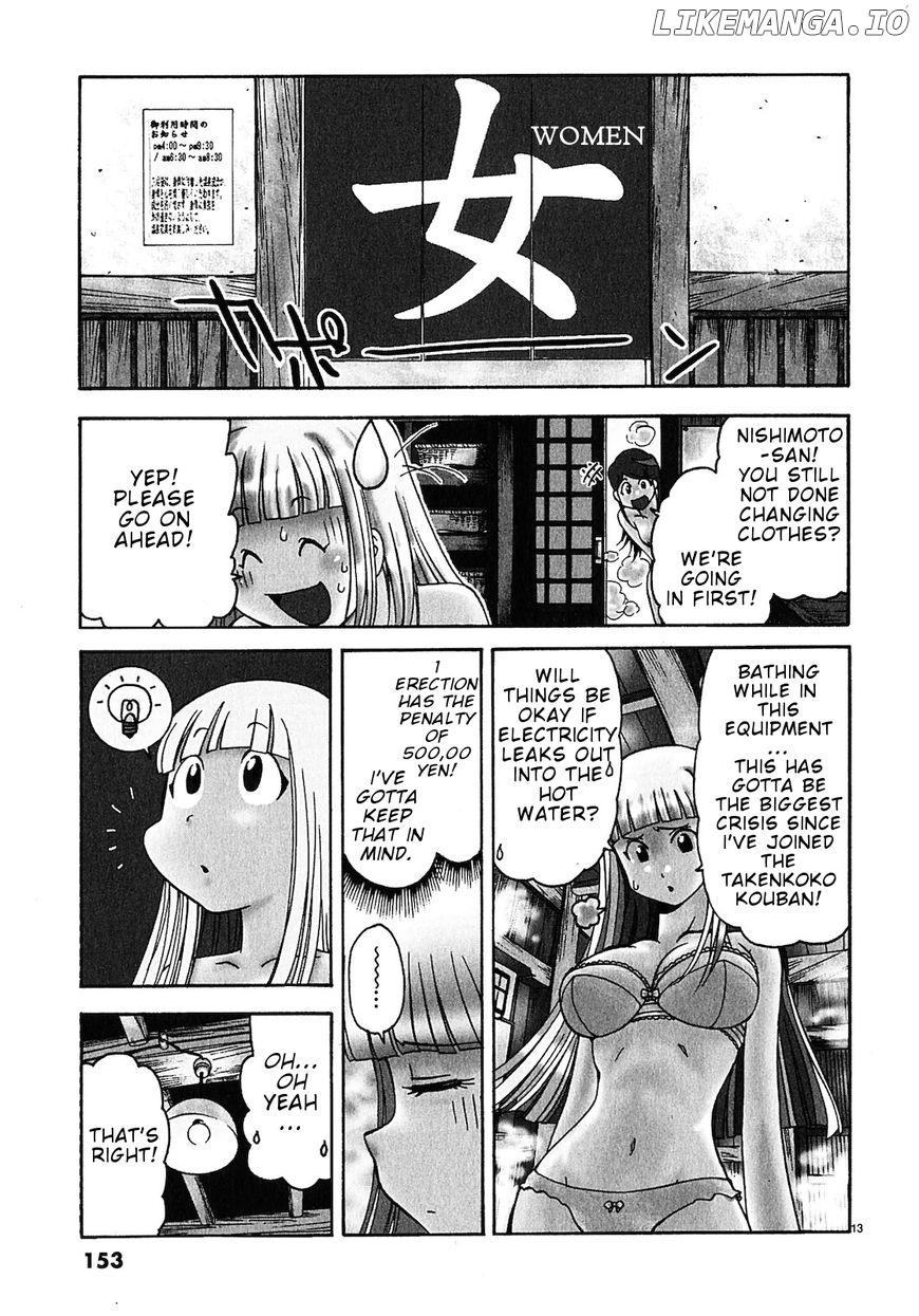 Harajuku Takenoko Kouban chapter 8 - page 14