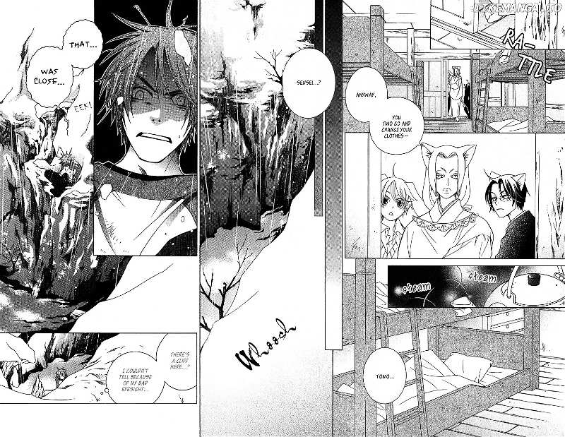 Gakkou No Sensei chapter 4 - page 6