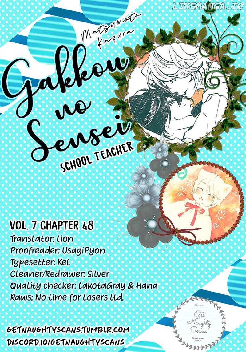 Gakkou No Sensei chapter 48 - page 1