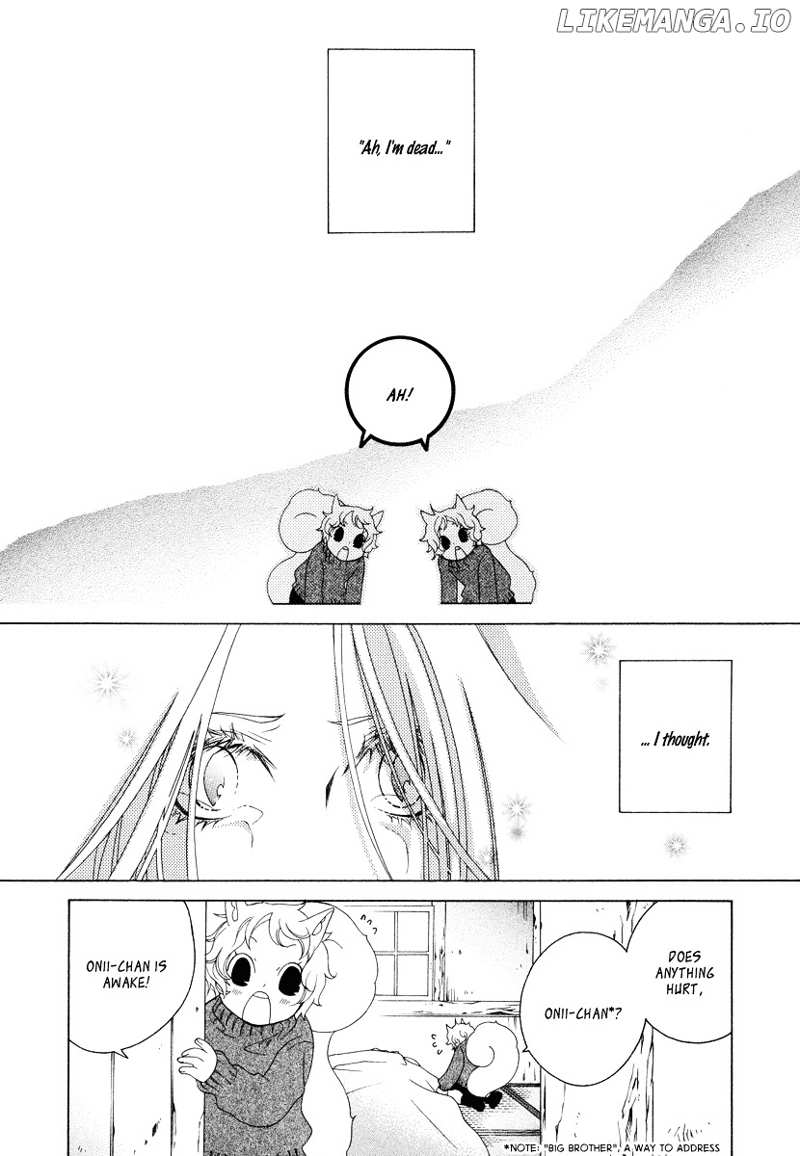 Gakkou No Sensei chapter 10 - page 21
