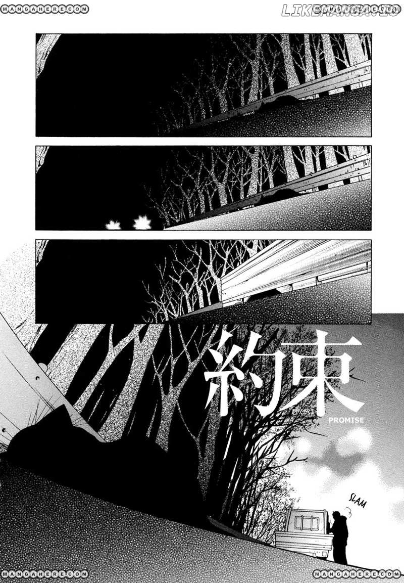 Gakkou No Sensei chapter 10.5 - page 4