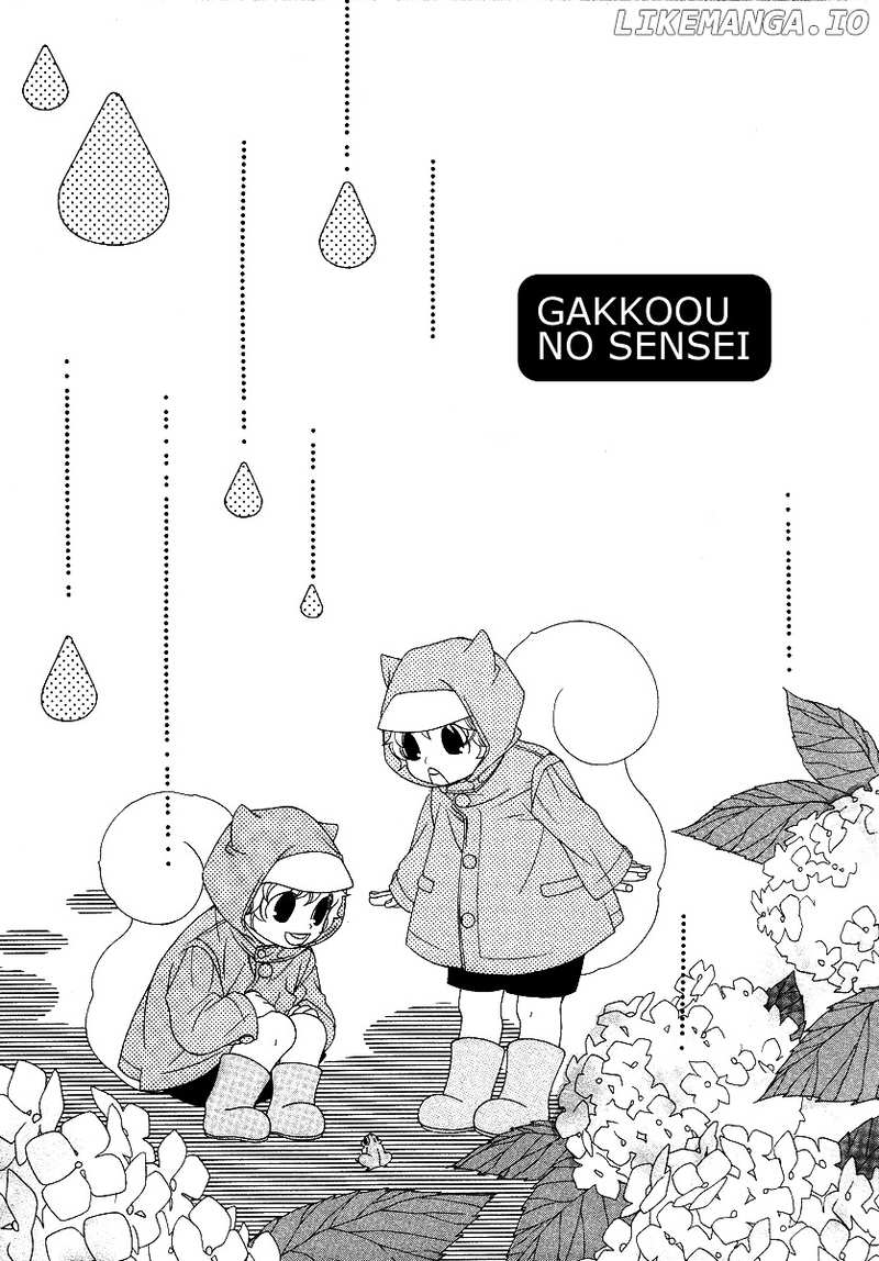 Gakkou No Sensei chapter 12 - page 3