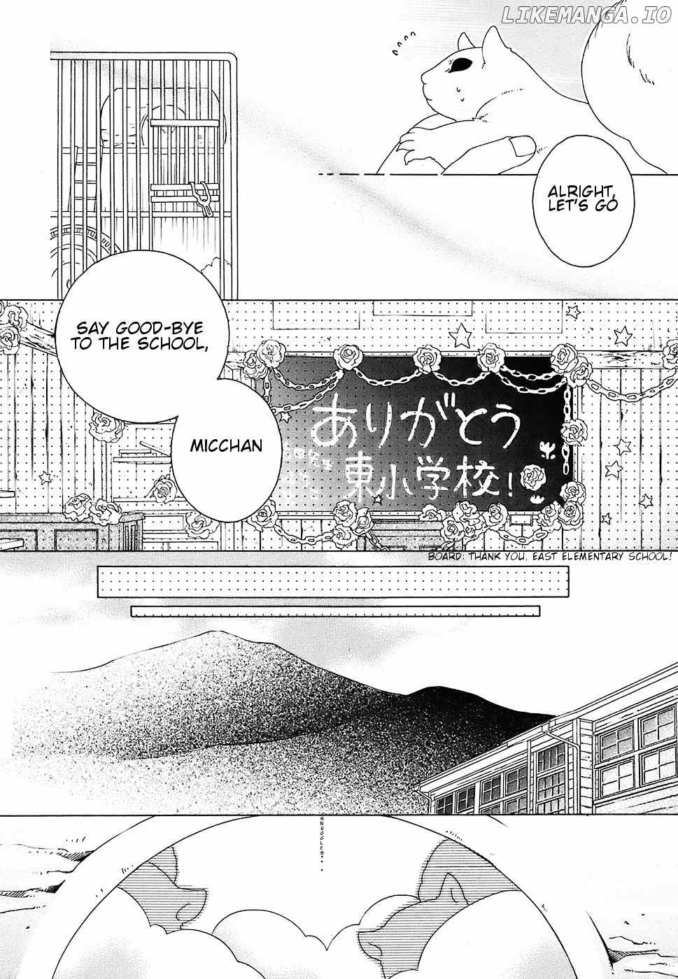 Gakkou No Sensei chapter 15 - page 11