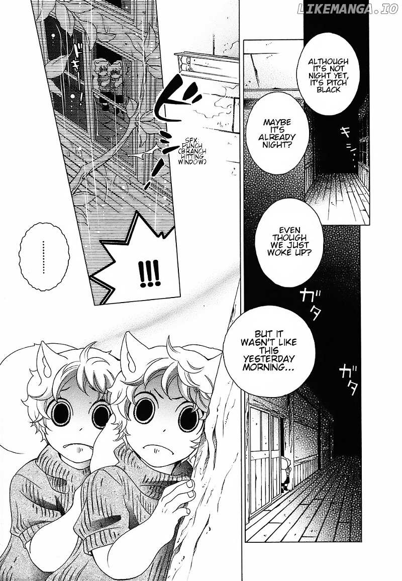 Gakkou No Sensei chapter 15 - page 20