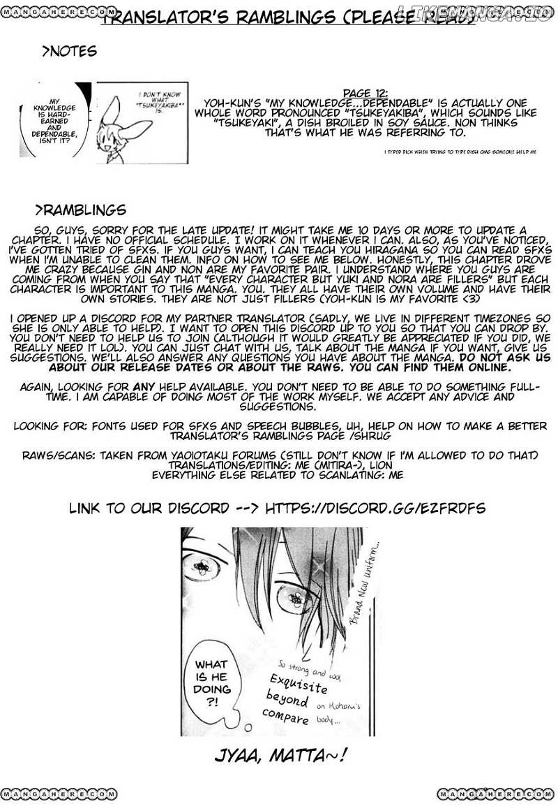 Gakkou No Sensei chapter 16 - page 31