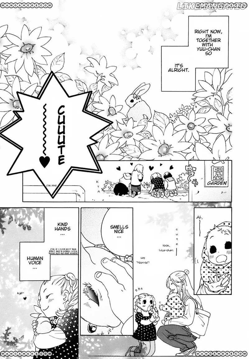 Gakkou No Sensei chapter 17 - page 13