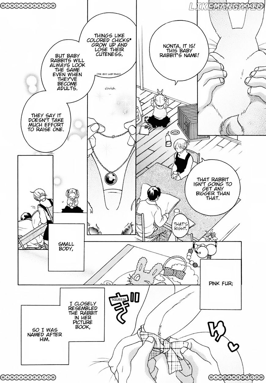 Gakkou No Sensei chapter 17 - page 8