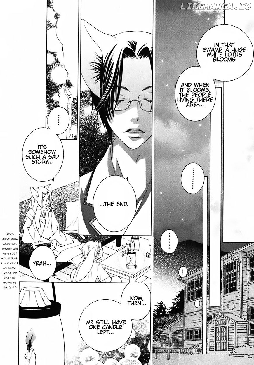 Gakkou No Sensei chapter 23 - page 22