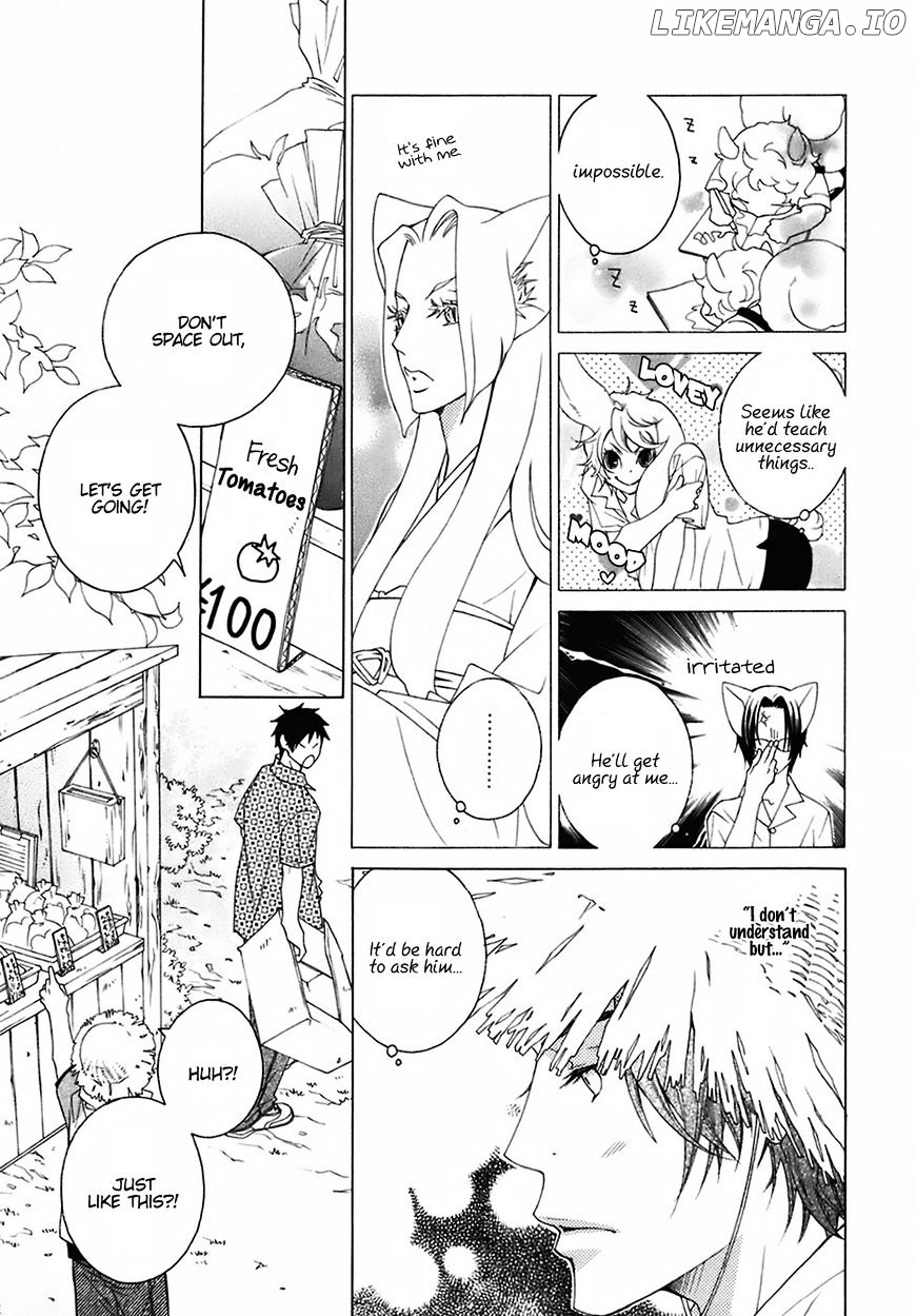 Gakkou No Sensei chapter 24 - page 17