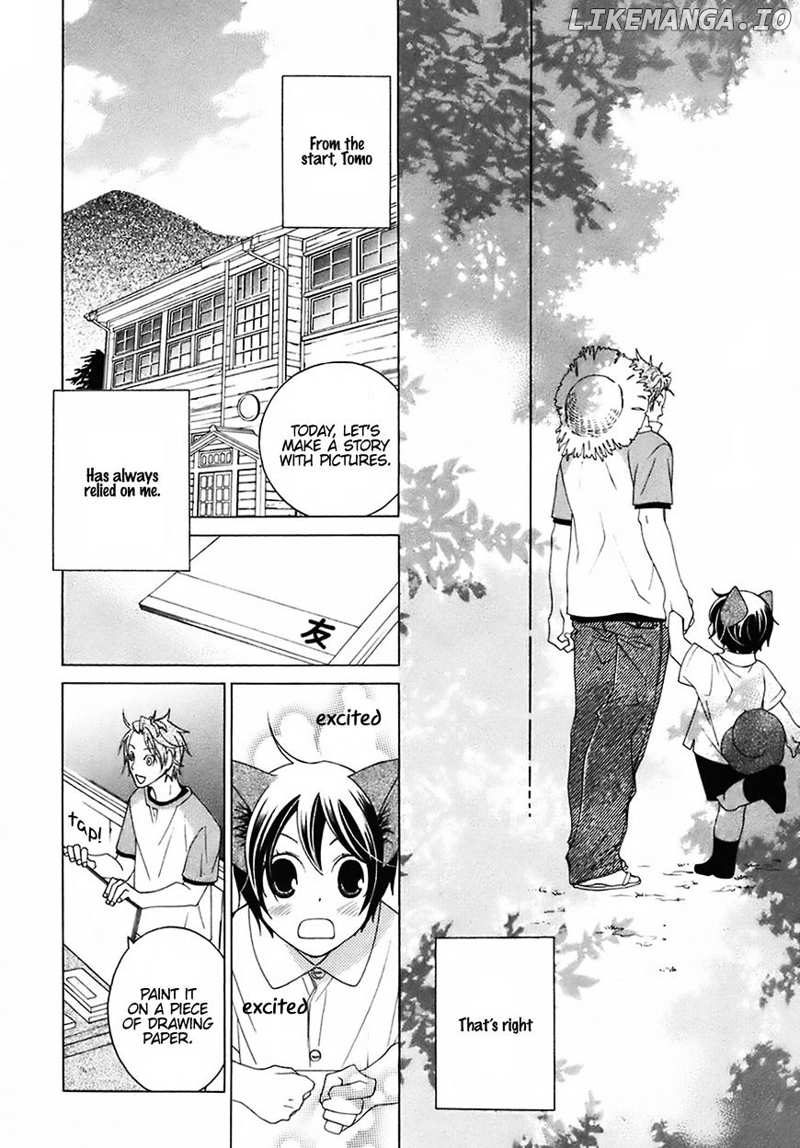 Gakkou No Sensei chapter 24 - page 20