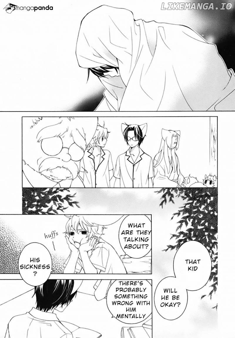 Gakkou No Sensei chapter 28 - page 11