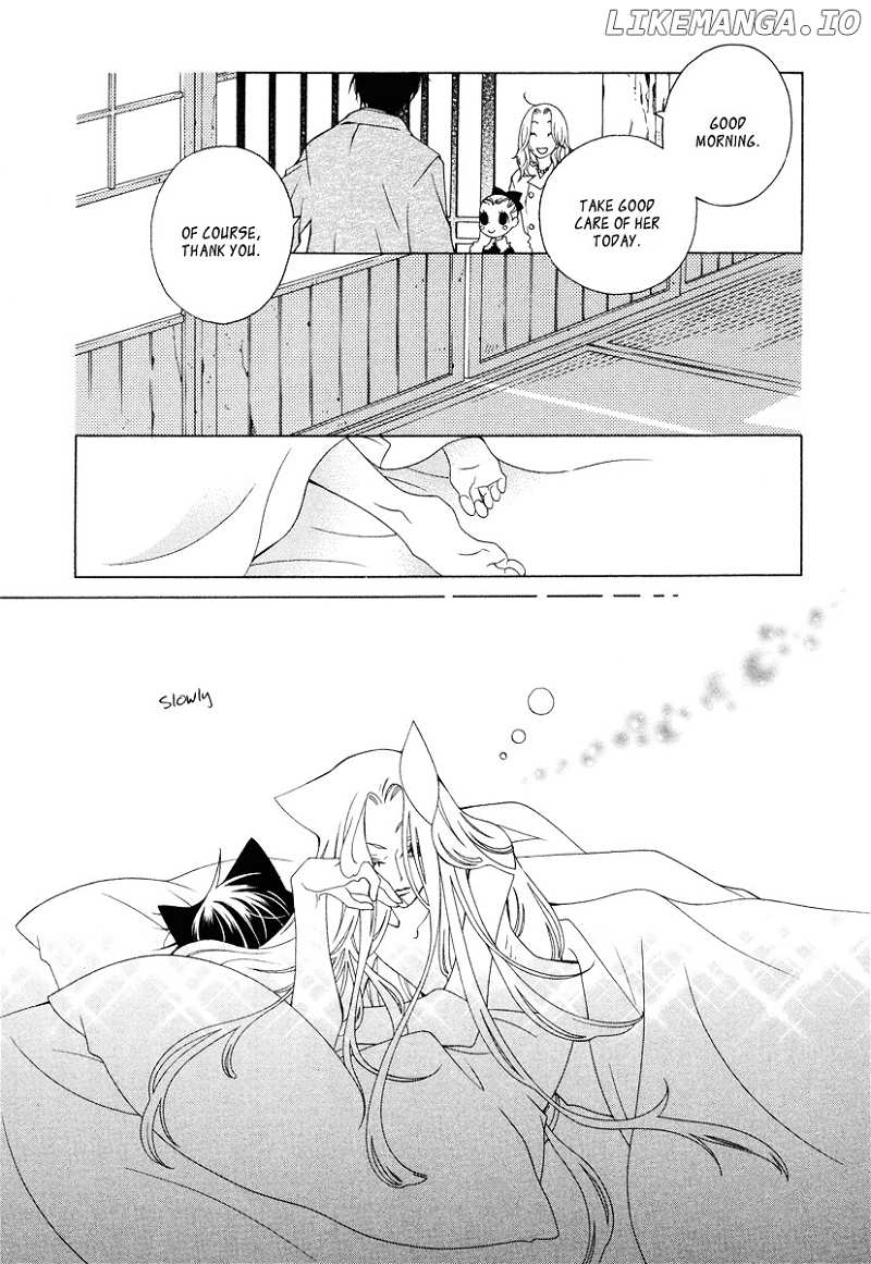 Gakkou No Sensei chapter 9 - page 15