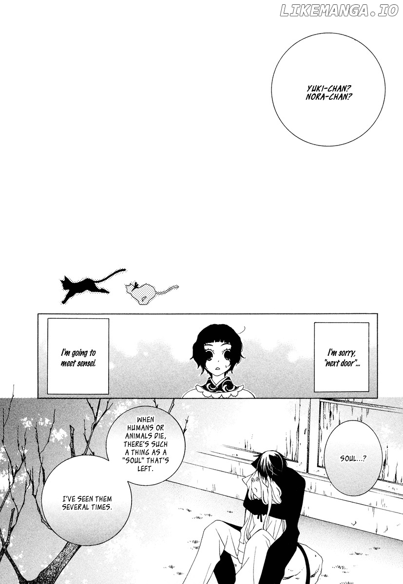 Gakkou No Sensei chapter 9 - page 26
