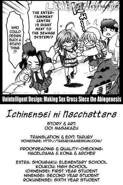 Ichinensei Ni Nacchattara chapter 42 - page 1