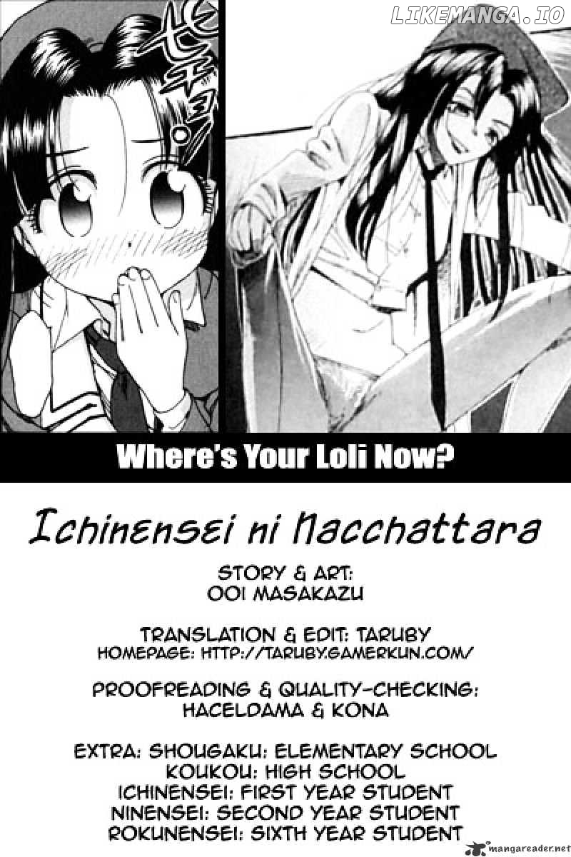 Ichinensei Ni Nacchattara chapter 14 - page 1