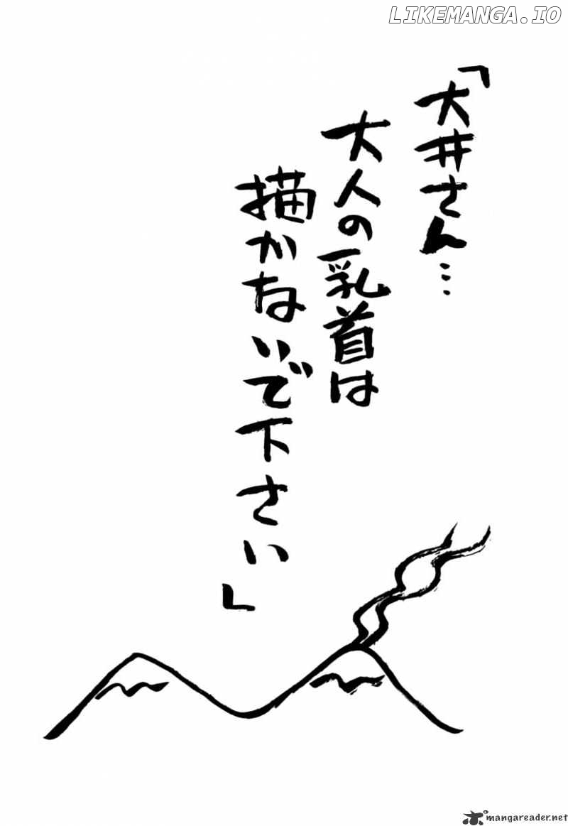 Ichinensei Ni Nacchattara chapter 17 - page 26