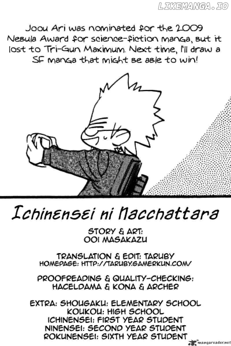 Ichinensei Ni Nacchattara chapter 25 - page 1