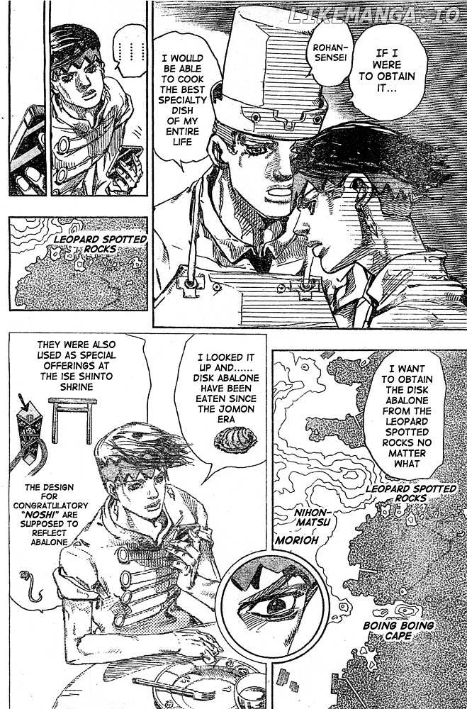 Thus Spoke Kishibe Rohan: Episode 6 - Poaching Reef chapter 0.1 - page 8