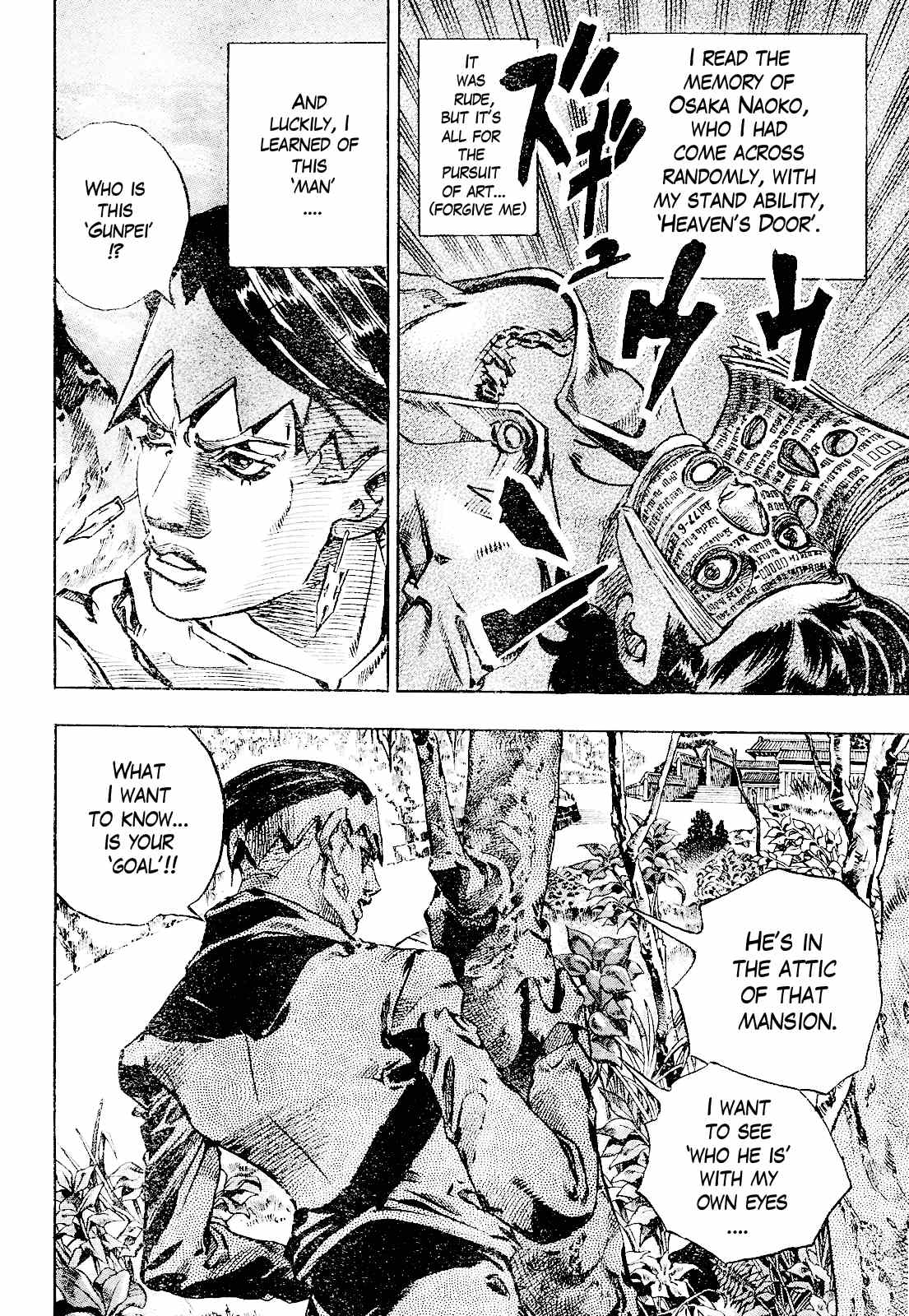 Thus Spoke Kishibe Rohan: Episode 6 - Poaching Reef chapter 2 - page 50