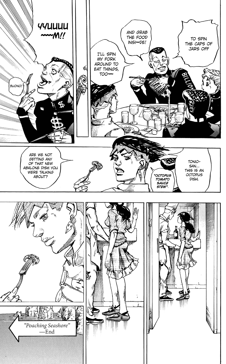 Thus Spoke Kishibe Rohan: Episode 6 - Poaching Reef chapter 4 - page 47