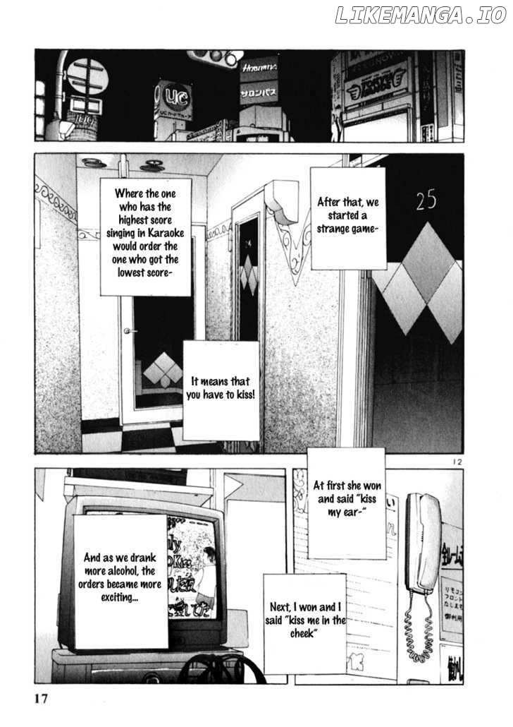 Sakura Tsuushin Chapter 154 - page 19