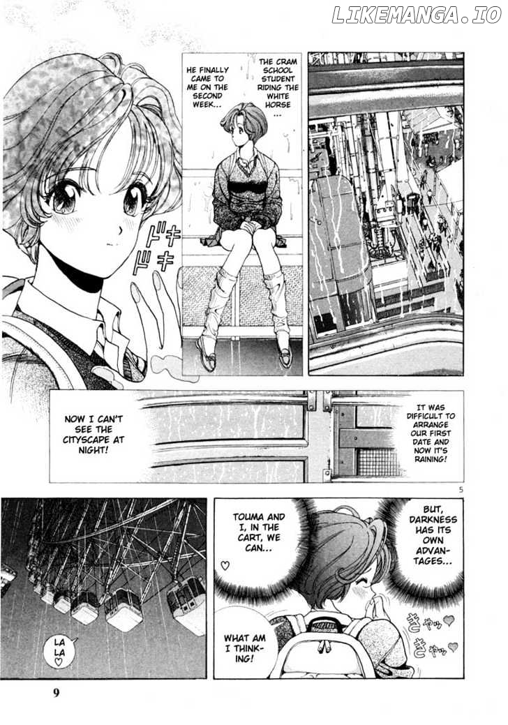Sakura Tsuushin Chapter 11 - page 7