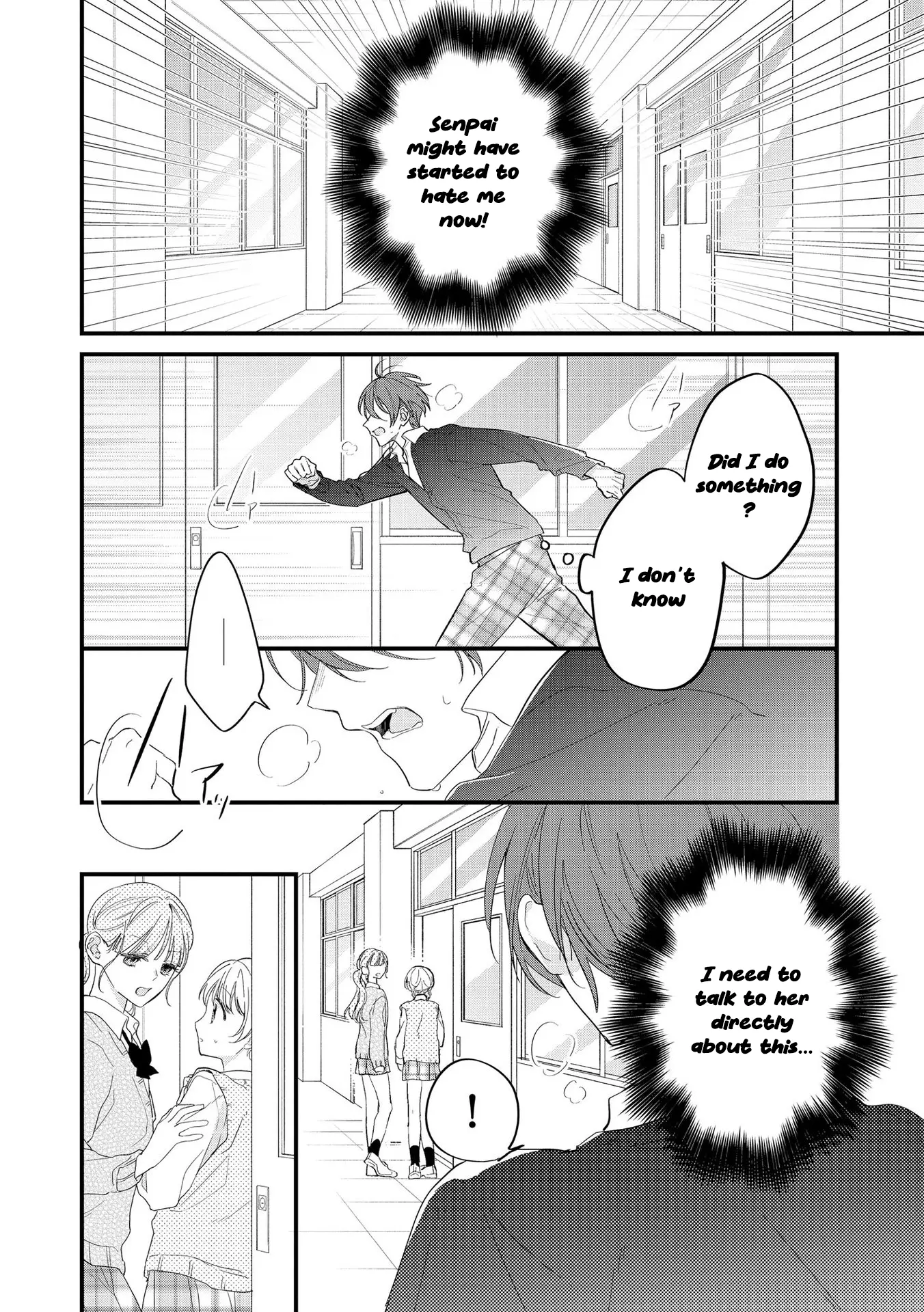 Agasa-Kun Wa Yande Iru. chapter 4 - page 3