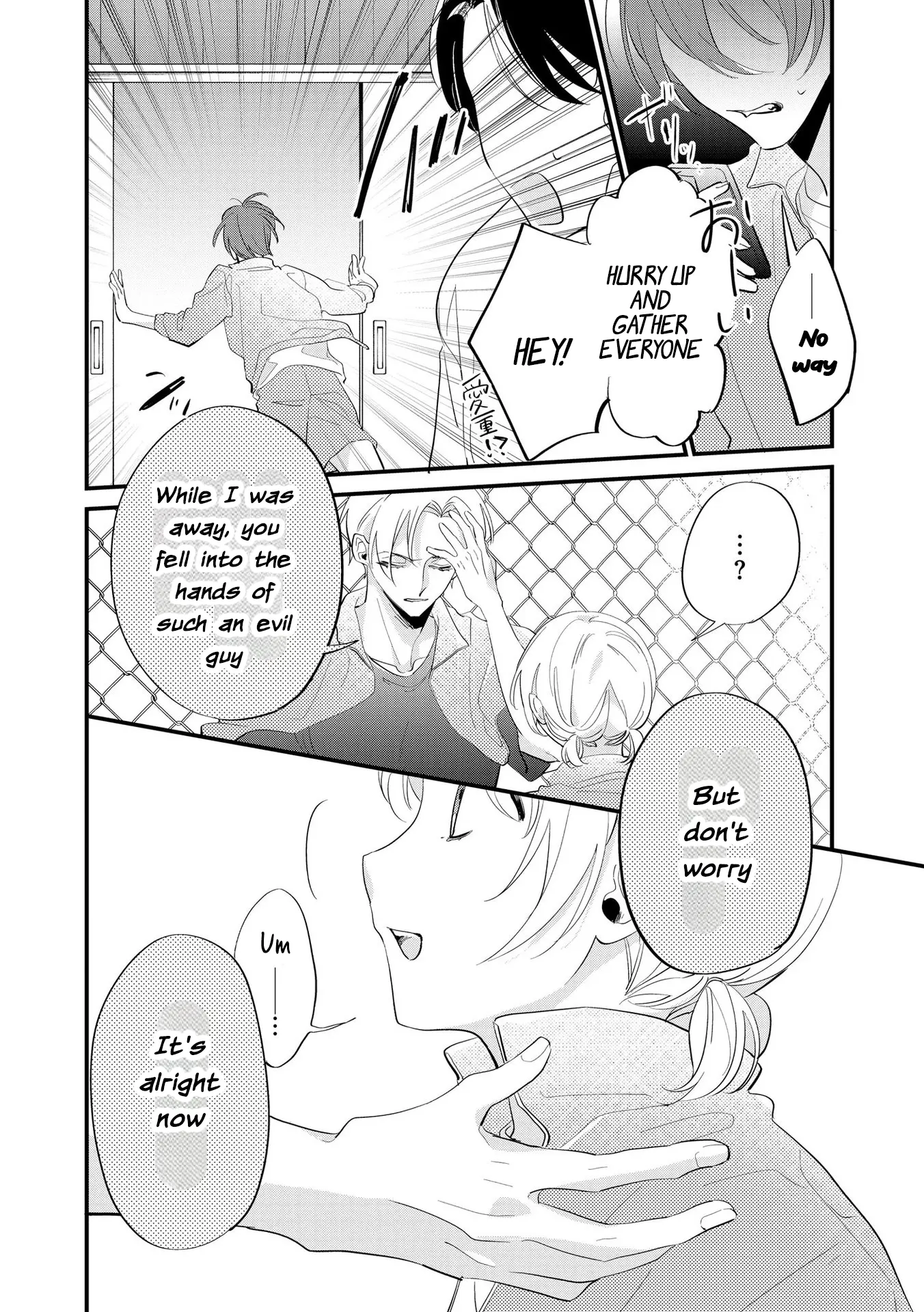 Agasa-Kun Wa Yande Iru. chapter 5 - page 25